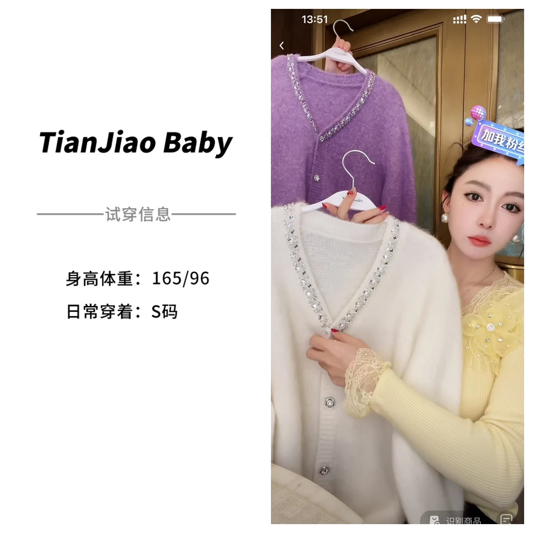 田娇baby   秋冬新款   V领针织开衫   保暖蓬松精致名媛手工缝钻