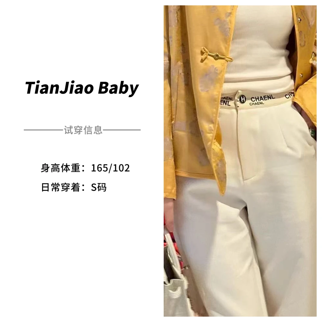 田娇baby印花字母腰头休闲直筒裤提花气质百搭高级春季网红时尚