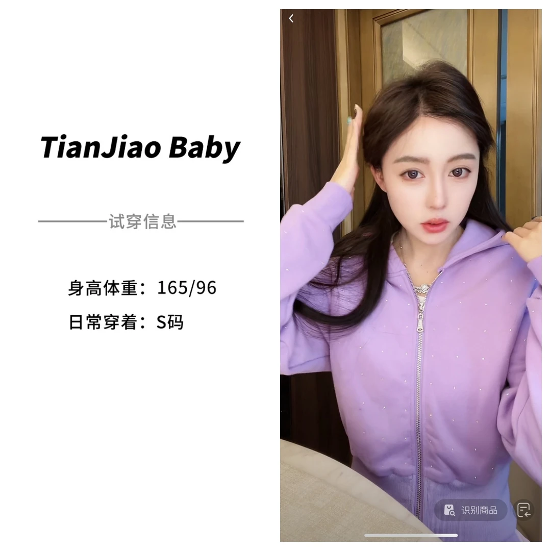 田娇baby  秋冬新款  紫色烫钻运动套装  休闲百搭女士高腰设计