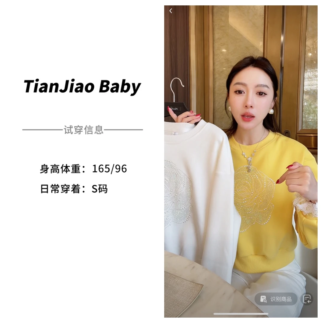 田娇baby 秋冬新款  山茶花圆领上衣 加绒珍珠点缀山茶花设计卫衣