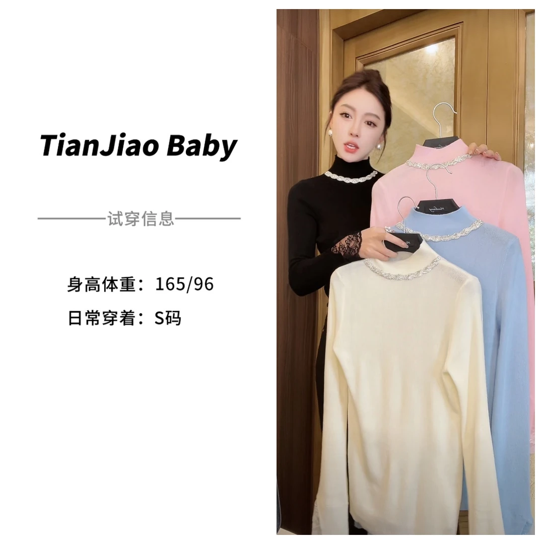 【清仓】田娇baby  秋冬新款   领口镶钻上衣 领口镶钻精致内搭打底
