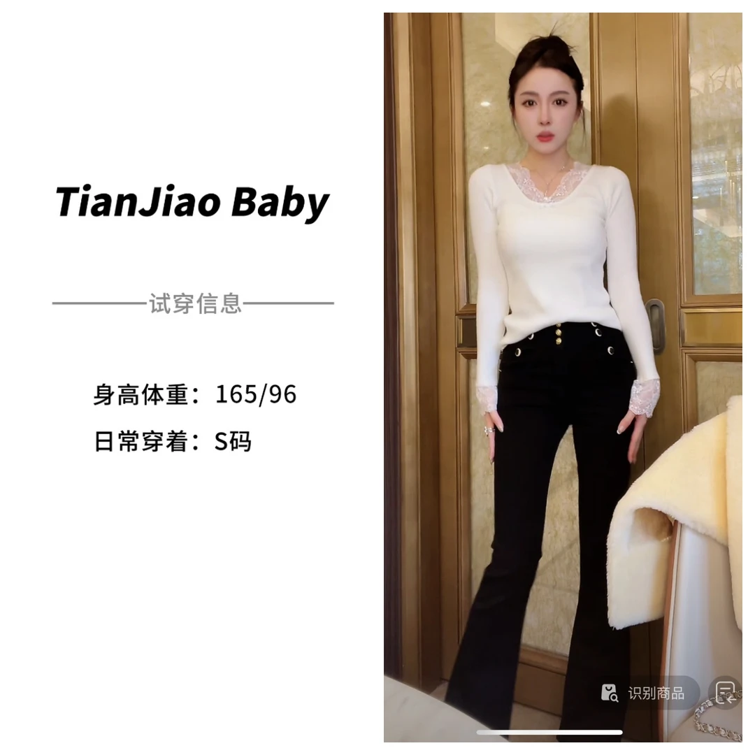 田娇baby 秋冬新款 黑色微喇裤加绒时尚高腰百搭休闲修身微喇叭裤