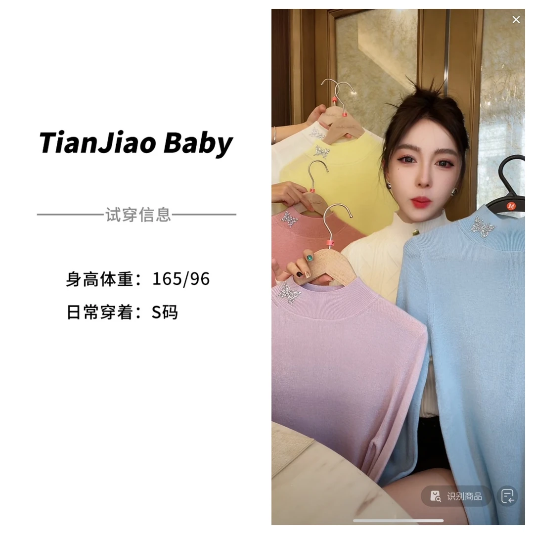 【清仓】田娇baby  秋冬新 领口蝴蝶针织上衣 烫钻简约百搭修身显瘦