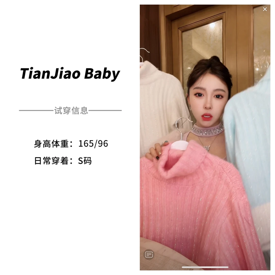 田娇baby  冬季新款  烫钻高领毛衣  拼色少女温柔风烫钻高领毛衣