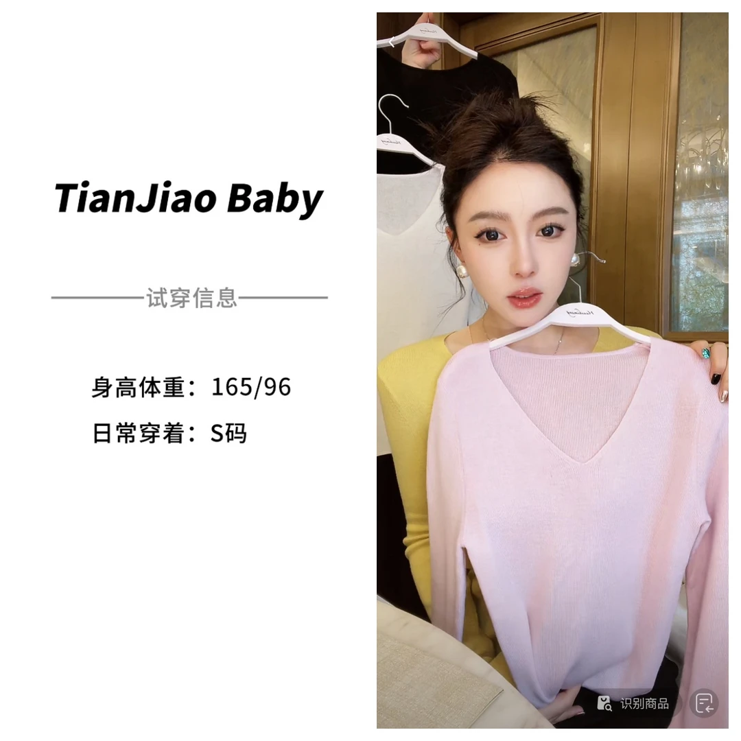 【清仓】田娇baby  秋冬新款  V领多色针织上衣坑条纹多色上衣