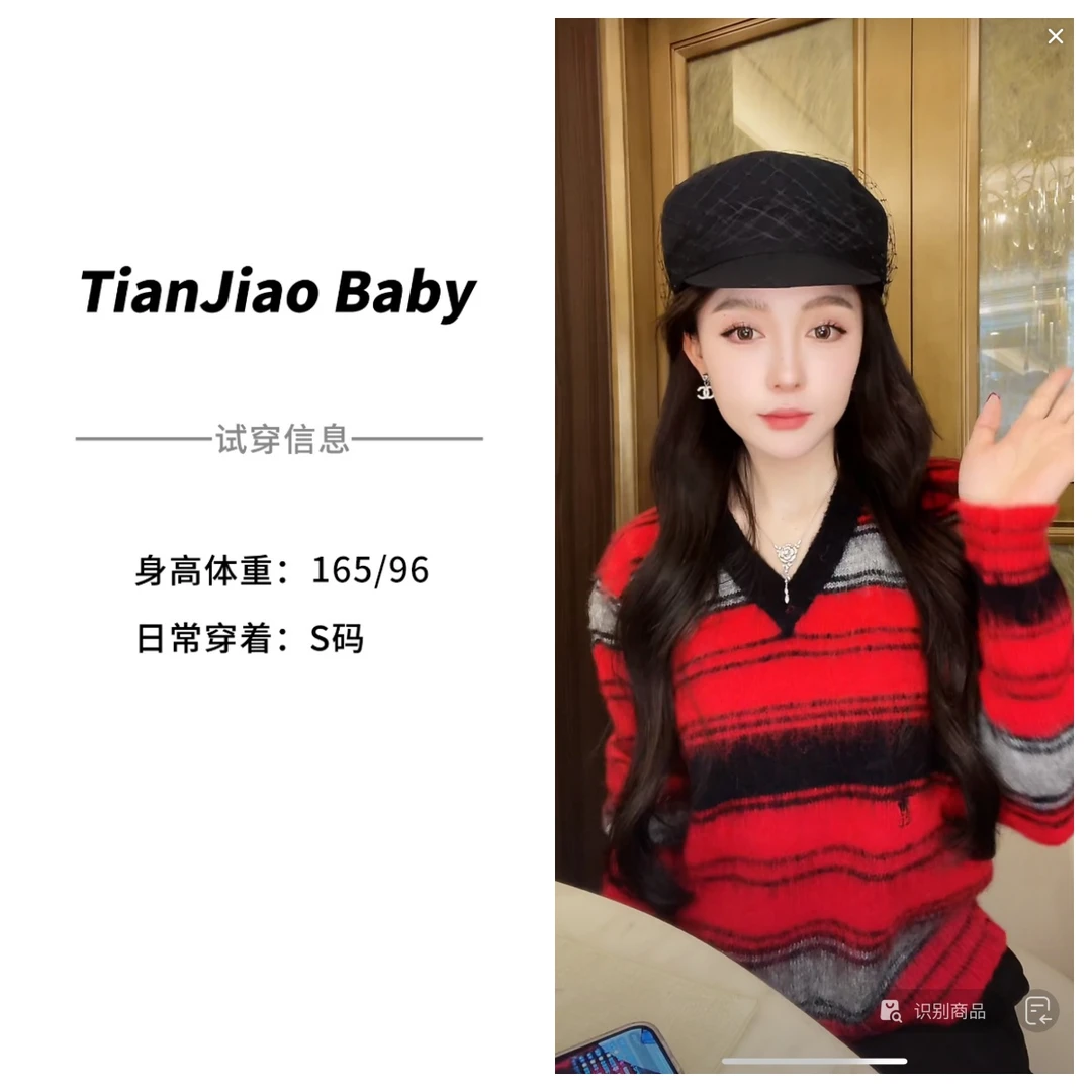 【清仓】田娇baby   网纱贝雷帽  网红针织秋冬百搭休闲复古