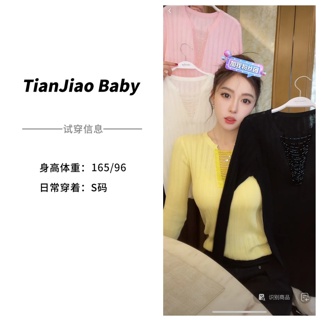 田娇baby  秋冬新款  多色竖条纹针织上衣  小众设计手工水钻珠