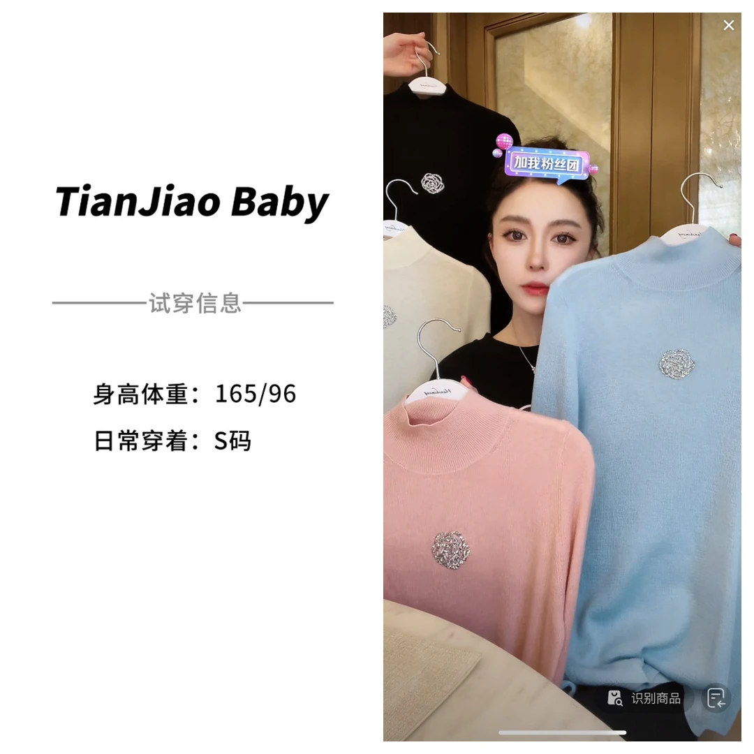 田娇baby  冬季新款  山茶花针织上衣  精致长袖休闲半高领内搭