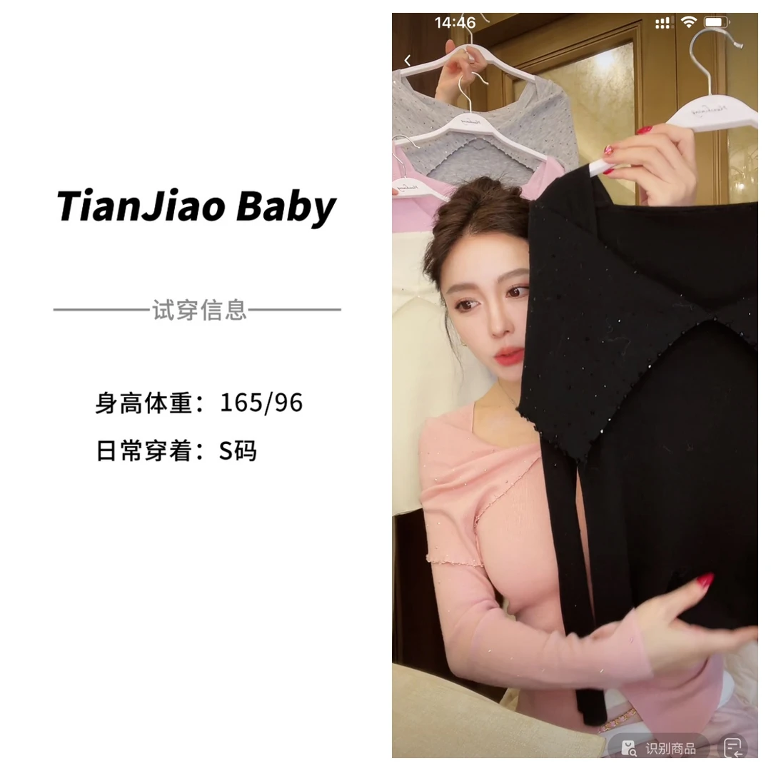 【清仓】田娇baby  秋冬新款  烫钻披肩上衣 时尚少女感上衣打底