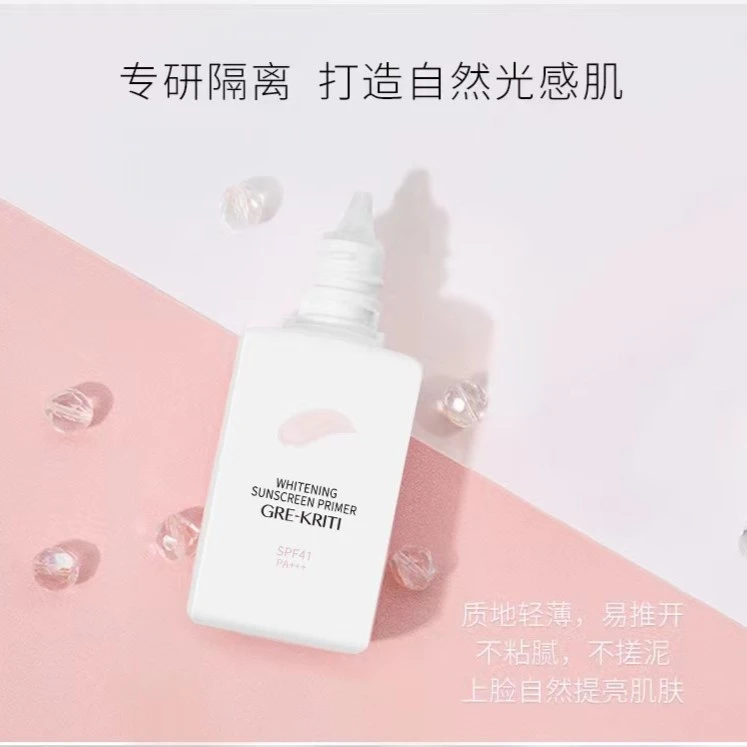 GRE-KRITI/格丽缇防晒隔离霜30g焕亮防晒霜水光通用透亮成人隔离