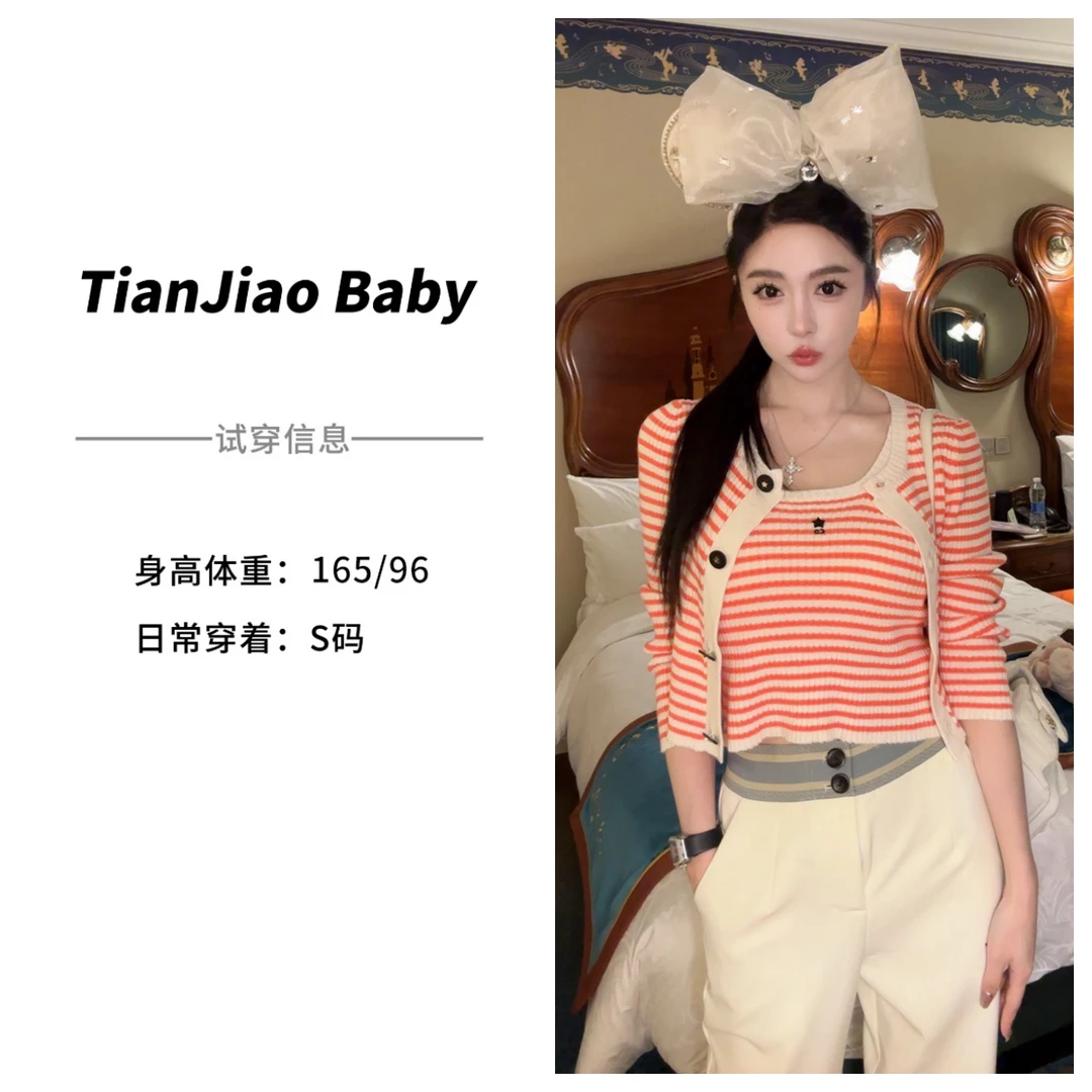 田娇baby  早秋新款 松紧腰白色直筒裤 定制字母刺绣提花织带直筒