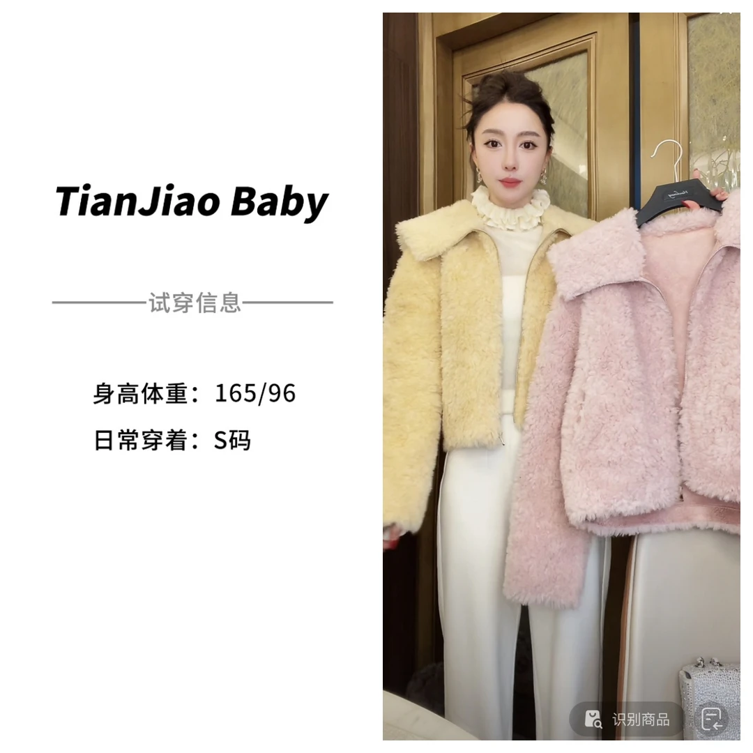 【清仓】田娇baby  秋冬新款   双色毛毛外套   短款毛绒翻领外套