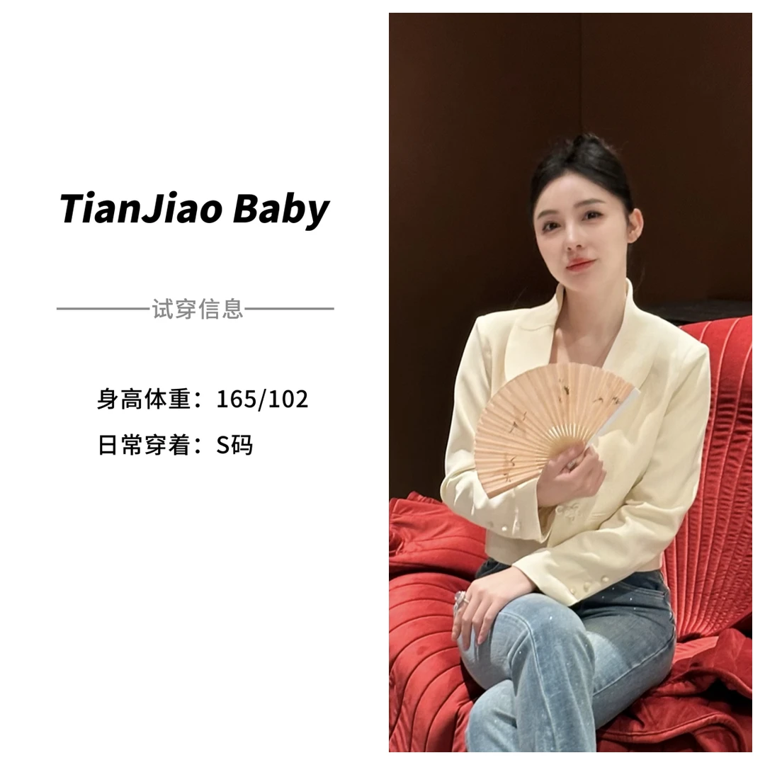 田娇baby新中式水仙国风盘扣小众长袖外套开春新款休闲舒适气质款