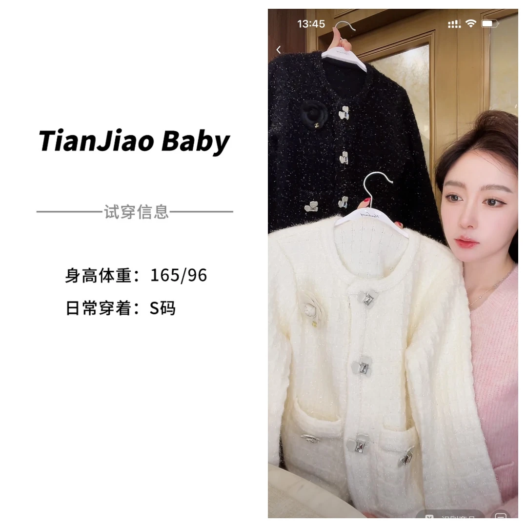 田娇baby  秋冬新款   山茶花扣子上衣   高订山茶花纽扣蕾丝拼接