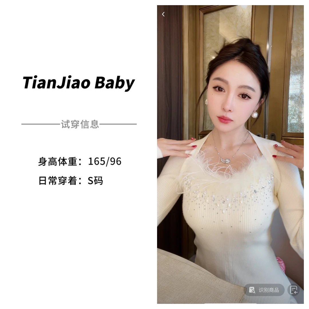 田娇baby   秋冬新款  毛毛亮钻上衣   纯色长袖气质修身毛毛上衣