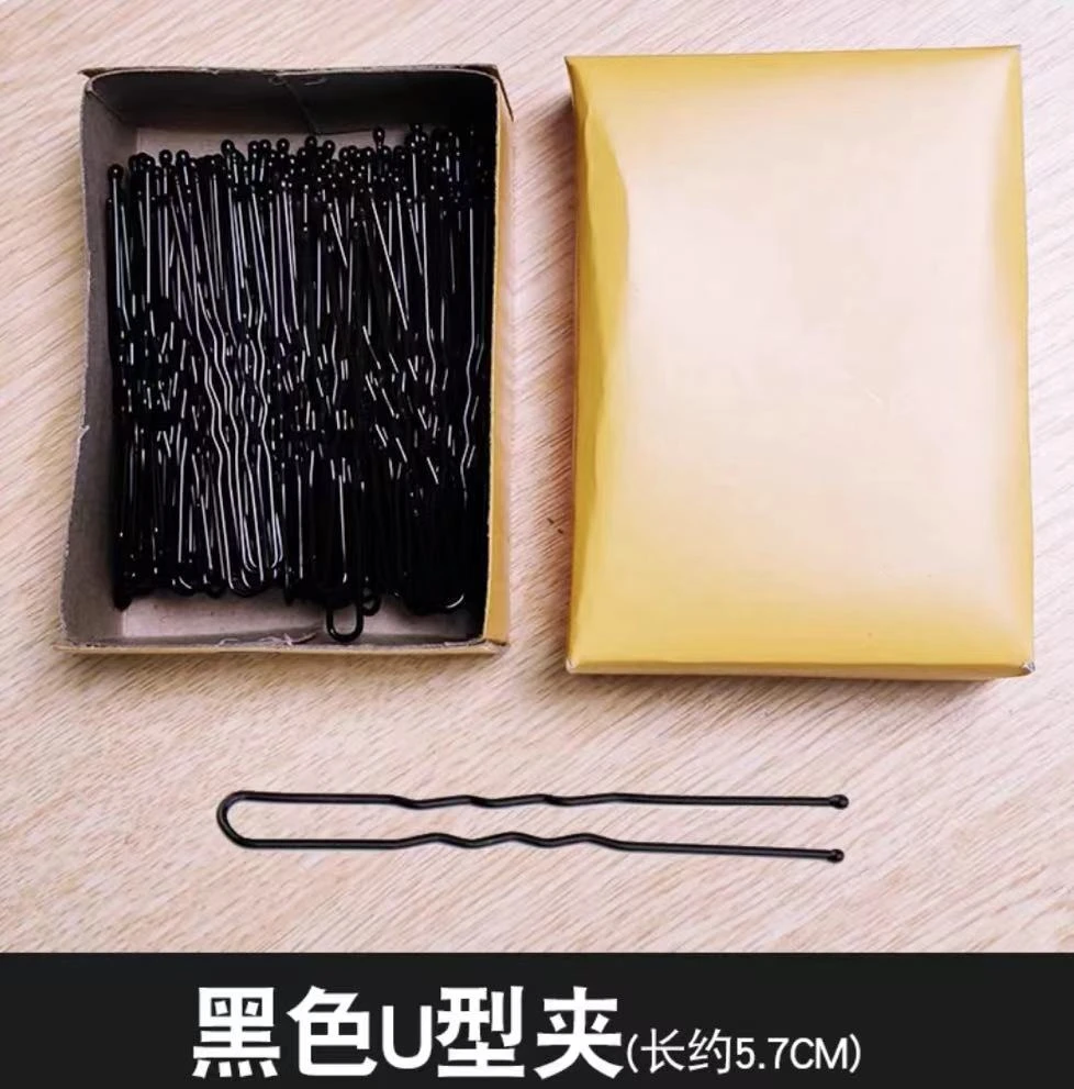 【2盒装U形发夹】发夹黑色紧小钢夹刘海盘发碎发发卡