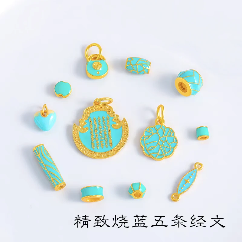 铜合金珐琅彩湖蓝色五条经文滴溜通孔石头纹灯笼隔珠diy配件女