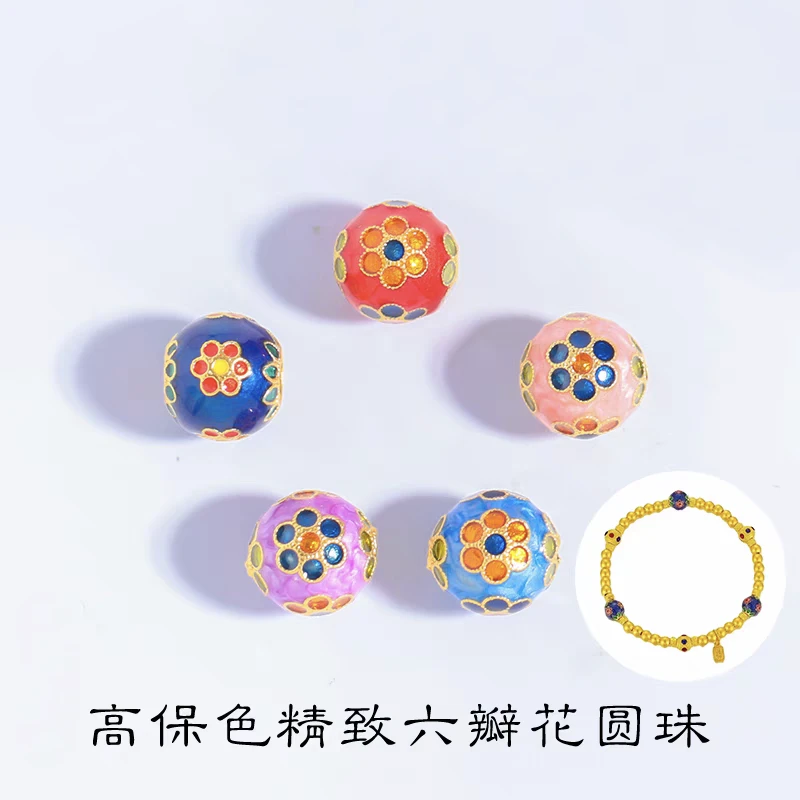 精致铜合金烧蓝珐琅彩六瓣花圆珠隔珠通孔diy手串项链编绳配件