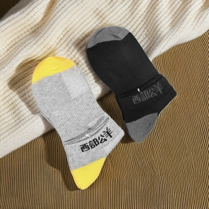 【宠粉福利】西部公羊品牌柔软吸湿运动公主宽松透气吸汗休闲中筒袜