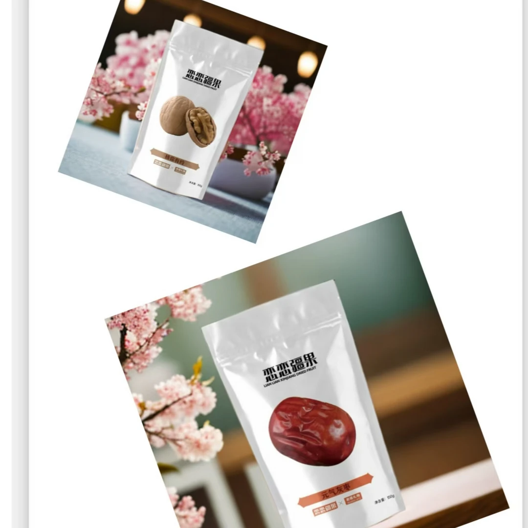 恋恋疆果薄皮熟核桃若羌小红枣