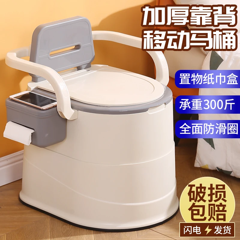 坐便器老人移动马桶房间用防臭孕妇便盆家用便携式尿桶成人坐便椅