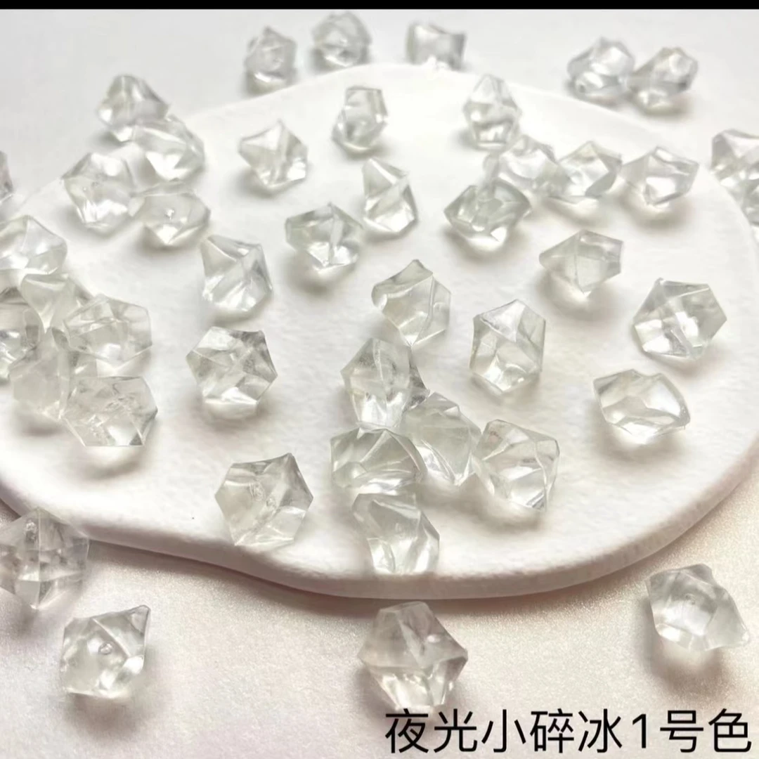 DIY夜光小碎冰11*14,