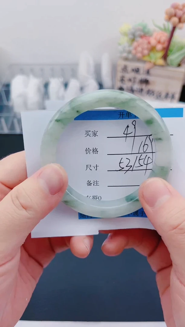 【闪购商品】石英岩玉手镯未镶嵌49
