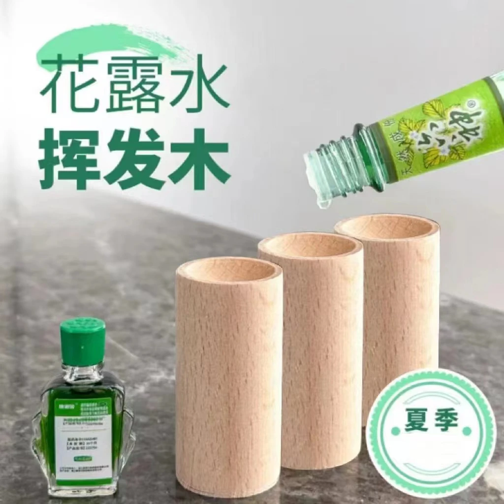 家用精油驱蚊扩香木持久卧室挥发木花露水实木摆件材质