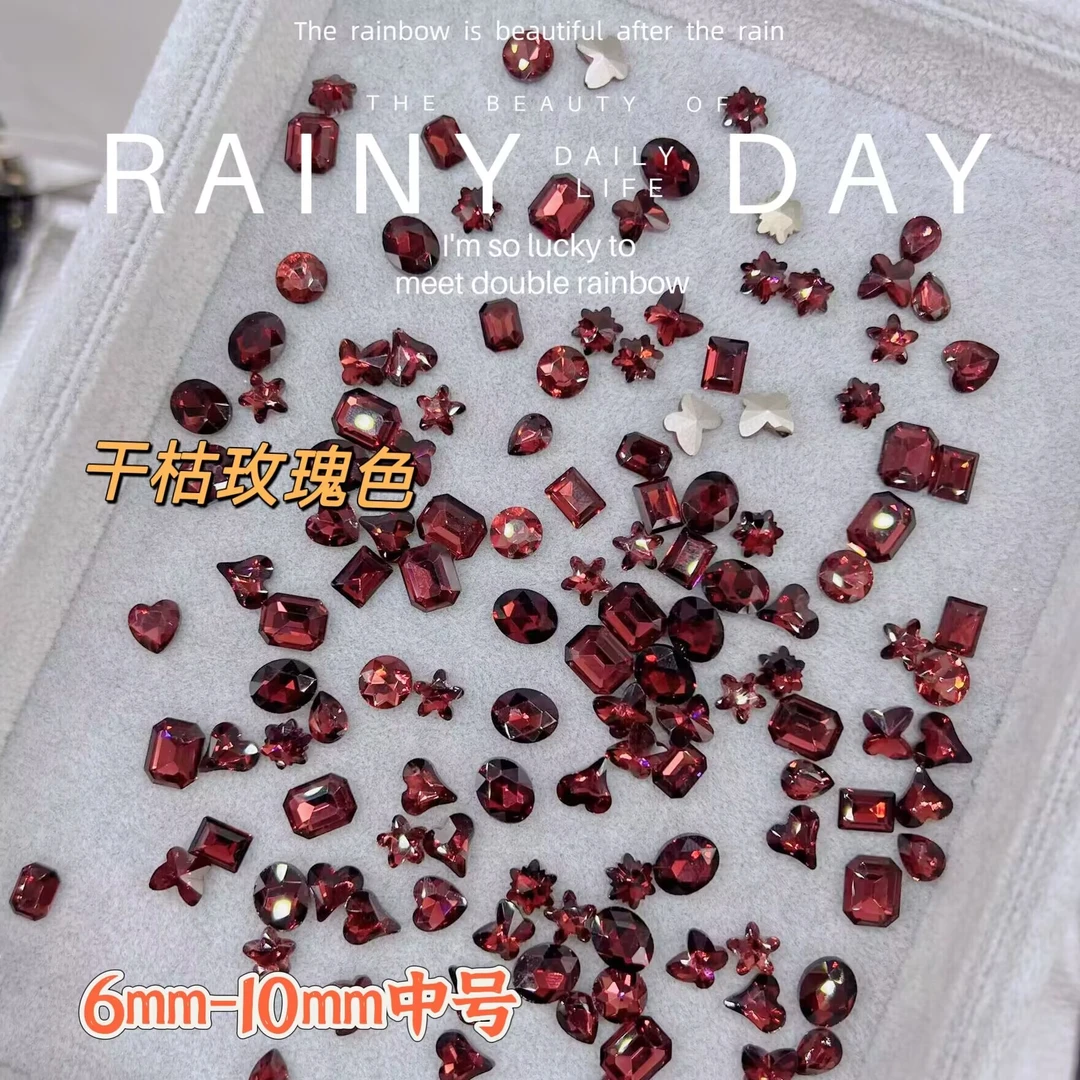 GF【K9干枯玫瑰色中号尖底钻】美甲钻超闪镀底透亮桃心钻歪心钻爆闪