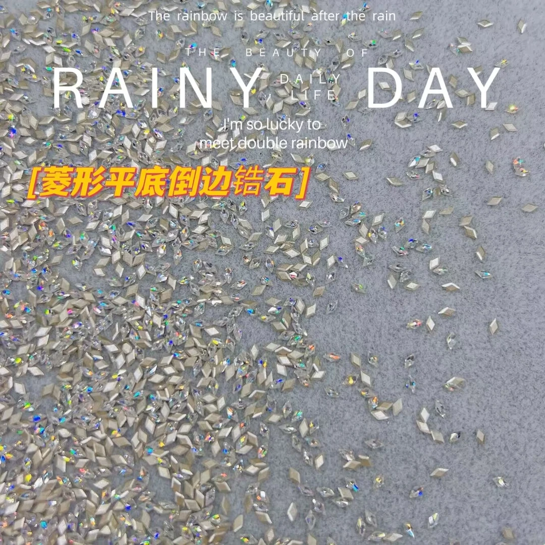 【菱形锆石迷你号1.5*3】锆石美甲钻平底钻银色透白指甲钻爆闪锆石