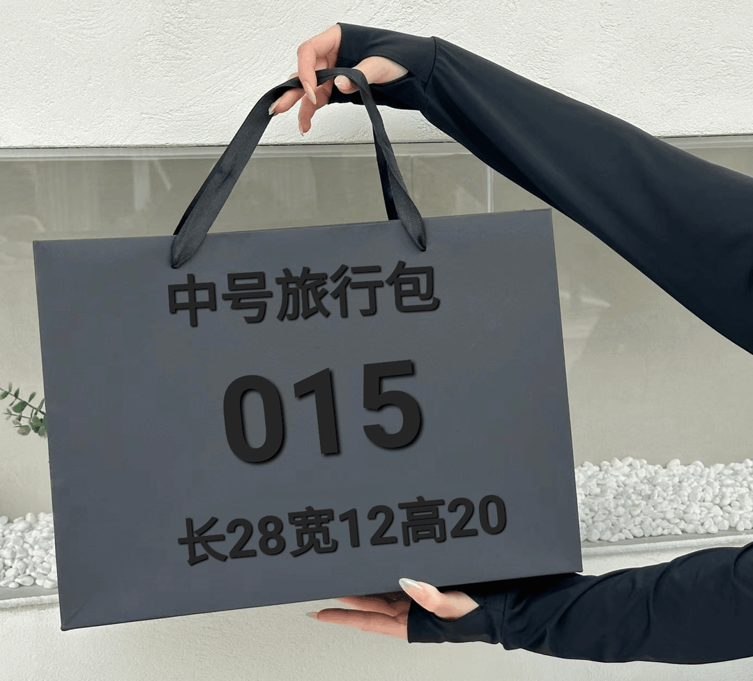 X 015 出差旅行必备气质轻奢时尚潮流百搭 中号旅行包 6572