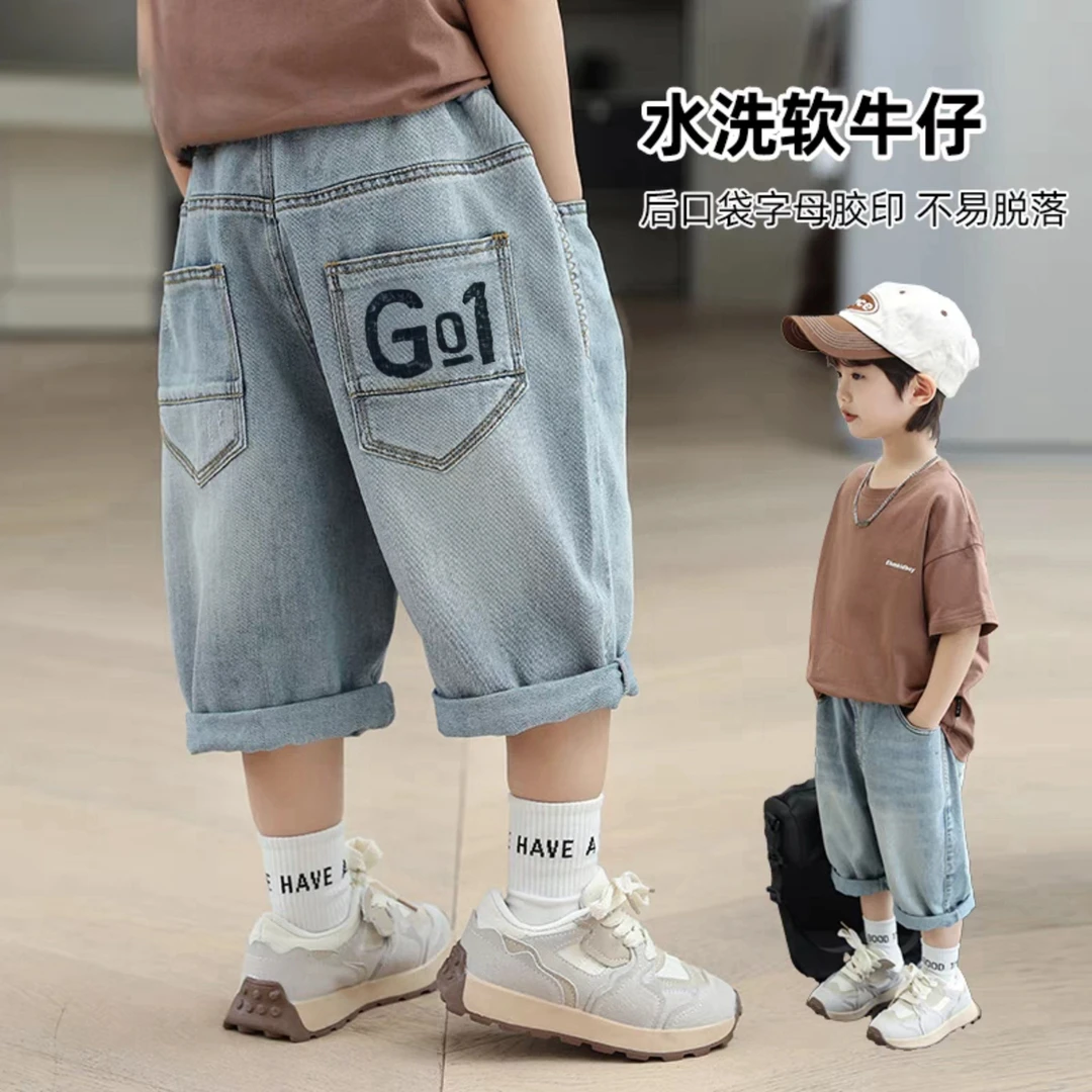 男童夏季软牛仔短裤儿童新款休闲洋气中裤中大童薄款潮流宽松裤子
