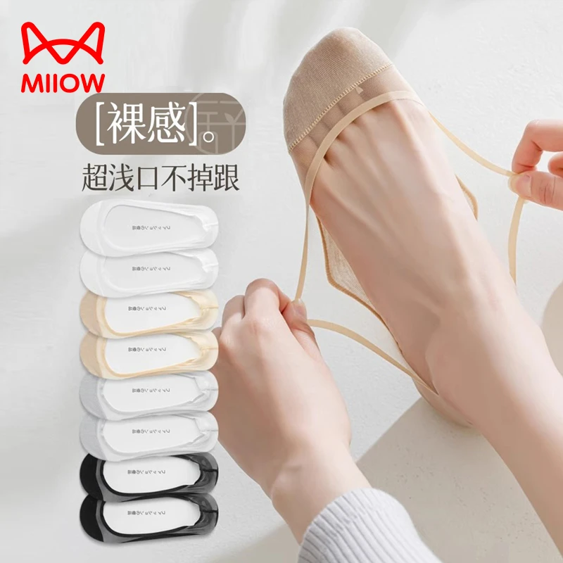 猫人船袜女100%棉纯棉袜子浅口隐形透气夏季薄款网眼硅胶防滑短袜