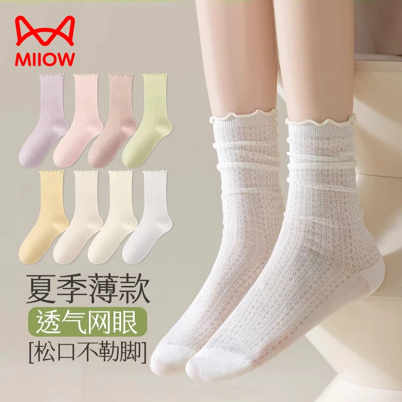 猫人袜子女夏季薄款堆堆袜纯棉网眼木耳边中筒袜无骨长袜配小皮鞋