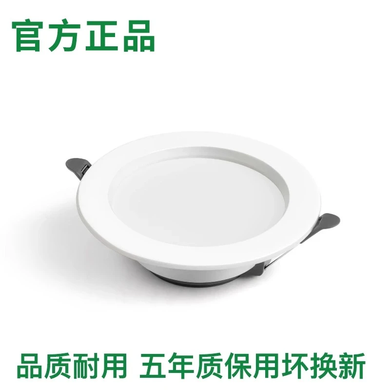 led筒灯7W9W12W家用客厅牛眼孔灯嵌入式开孔7.5cm吊顶天花板射灯