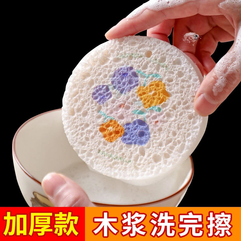 木浆棉洗碗布不沾油厨房洗碗海绵擦吸水变大洗盘碗抹布巾刷锅神器