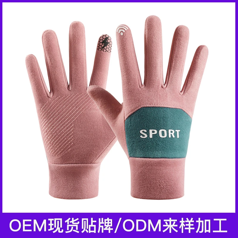 冬季女士防风手套德绒加绒加厚触屏防滑户外骑行运动电动车秋季