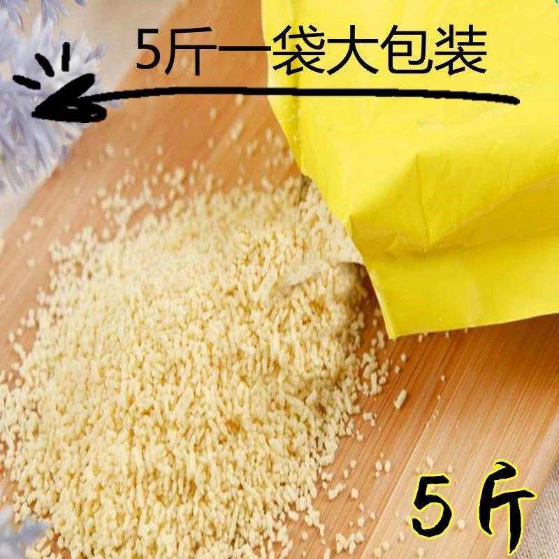土鸡精5斤1袋鸡精包装超三鲜土鸡精大包装商用家用厨房调味料鸡精