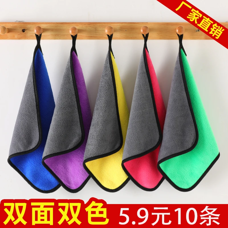 【10条装】厨房抹布家用洗碗布加厚毛巾强吸水抹布不沾油小方巾