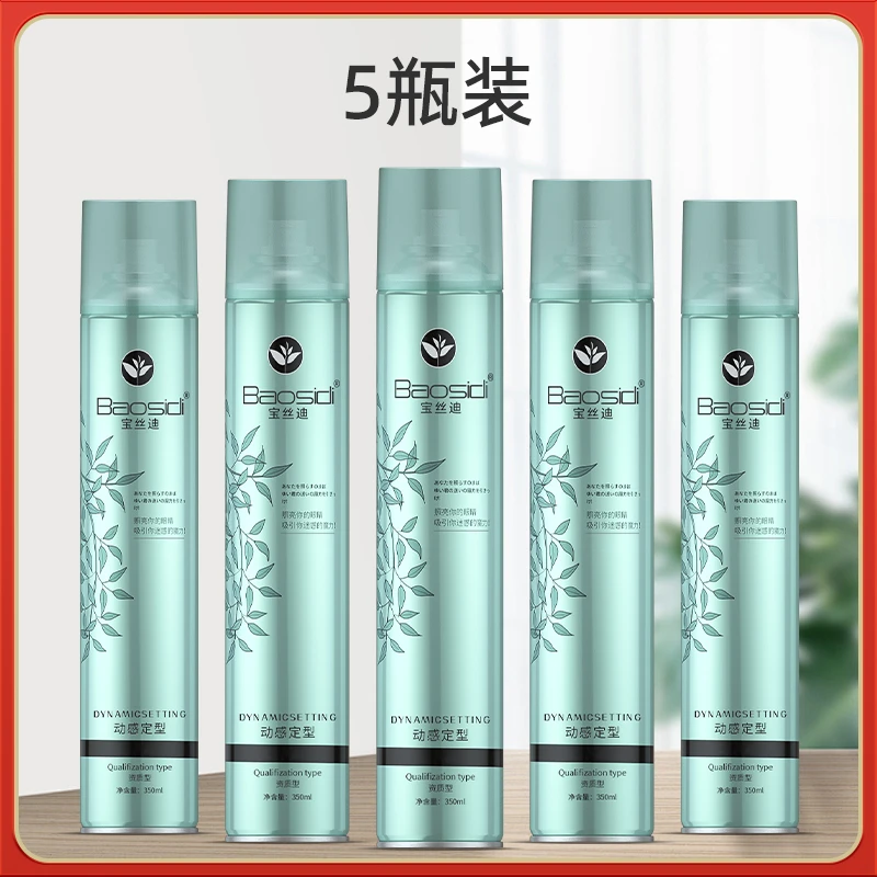 理发店专用清香发胶男士强力持久定型干胶特硬喷雾头发造型啫喱水