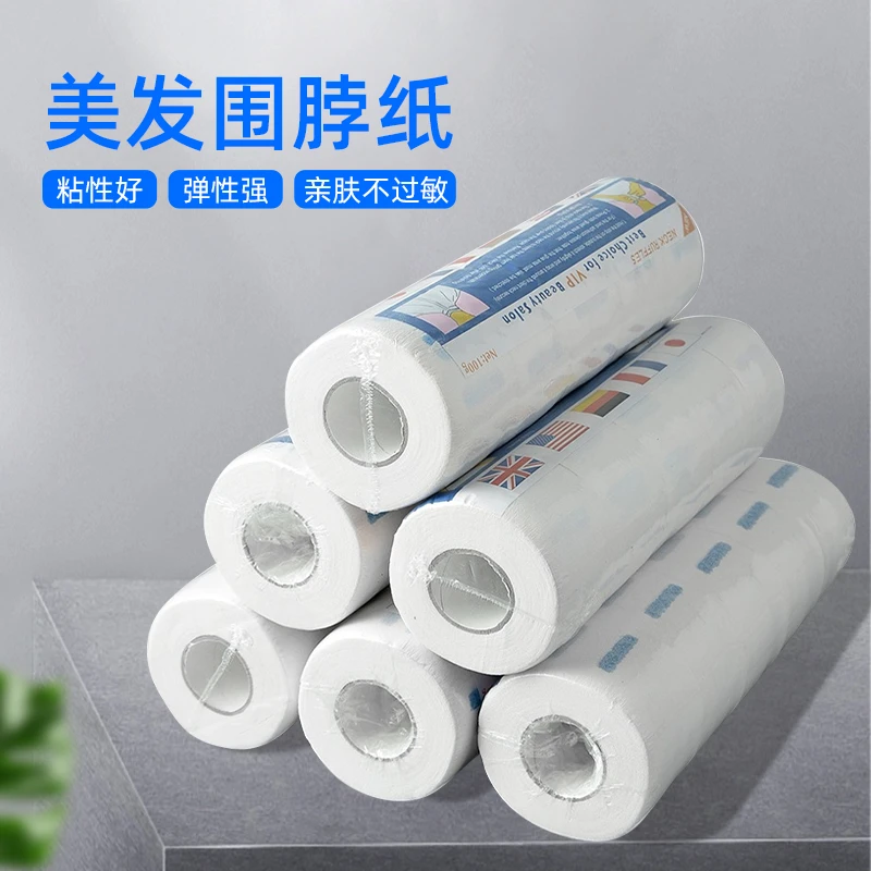 剪发围脖纸理发店美发用品一次性剪头发纸理发围脖纸发廊专用工具