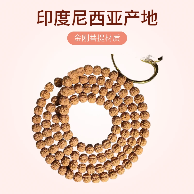 勿利达赤玉梅花双龙纹小金刚菩提108脖挂文玩好物