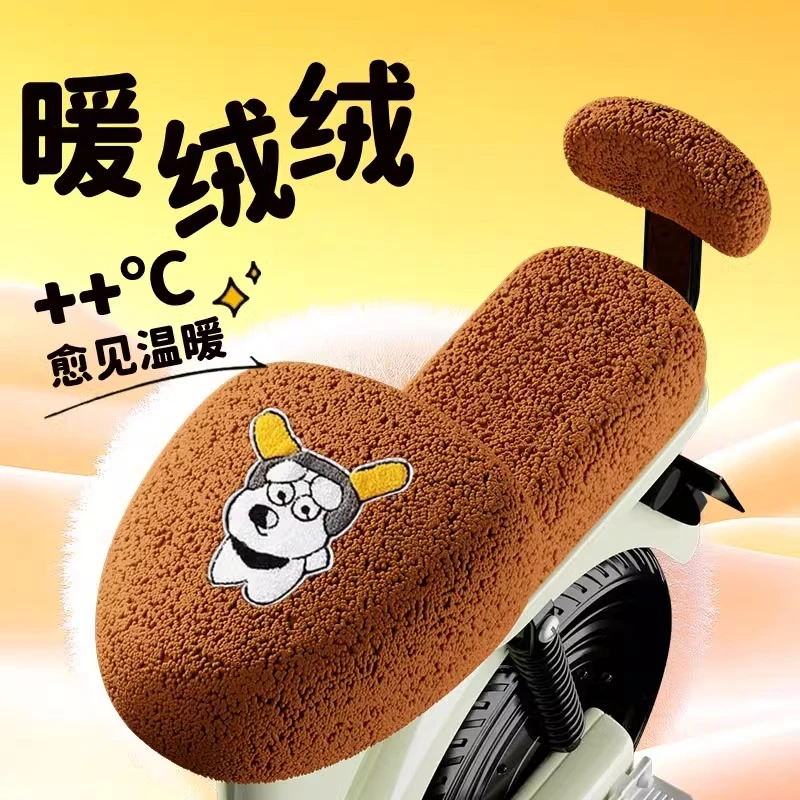 电动车座套加厚保暖秋冬小电瓶自行车坐垫套雅迪爱玛毛绒布座椅套
