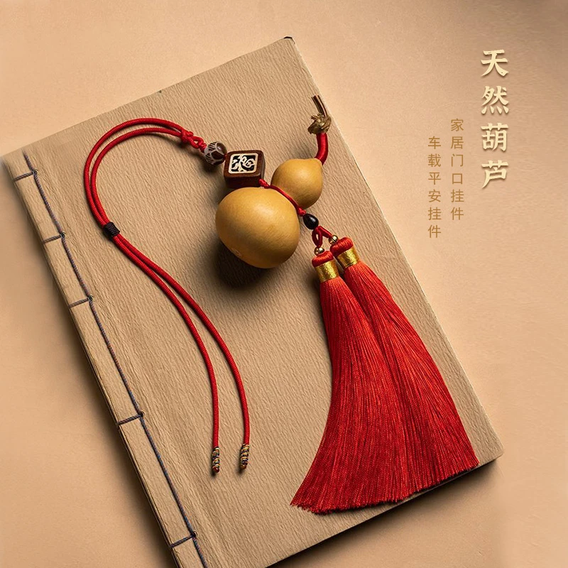 车载平安挂件家居门口乔迁葫芦挂饰化解对门把手挂饰车内吊坠