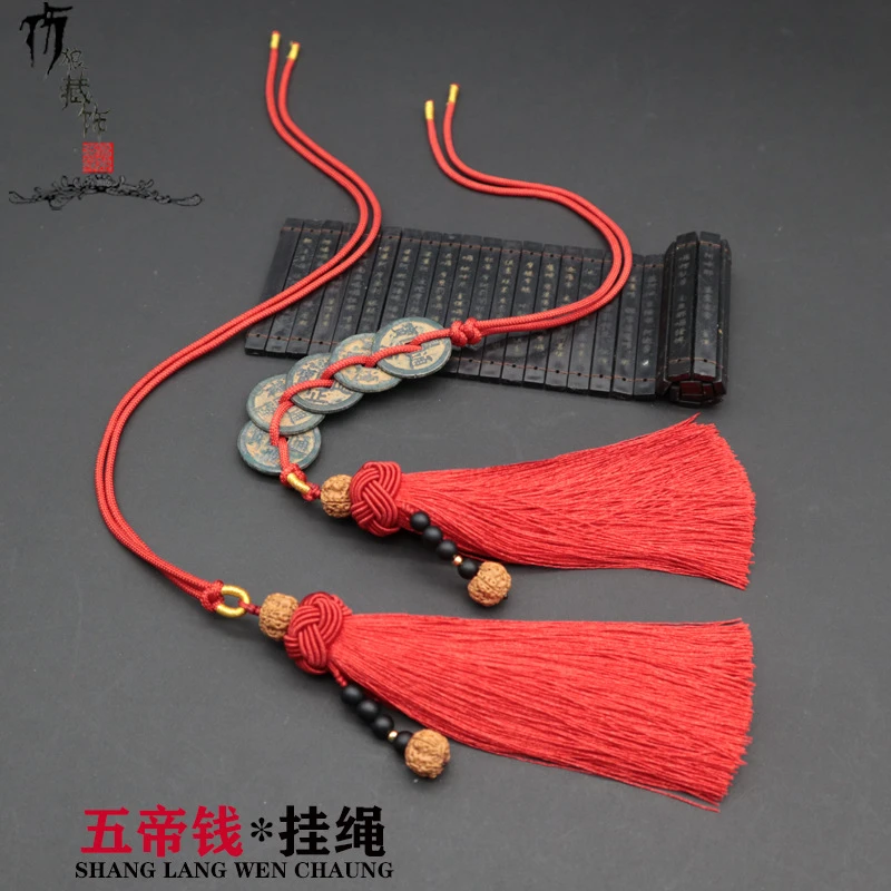 五帝钱挂绳平安转运铜钱币高档车挂件绳吊坠流苏文玩国风手工饰品