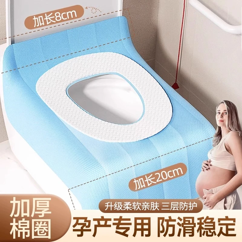 【10片起】一次性马桶垫纸加厚三层加棉隔脏孕产月子出差旅游马桶垫