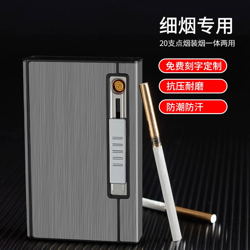 细烟烟盒打火机一体20支装便携定制薄款充电创意个性潮自动弹烟盒