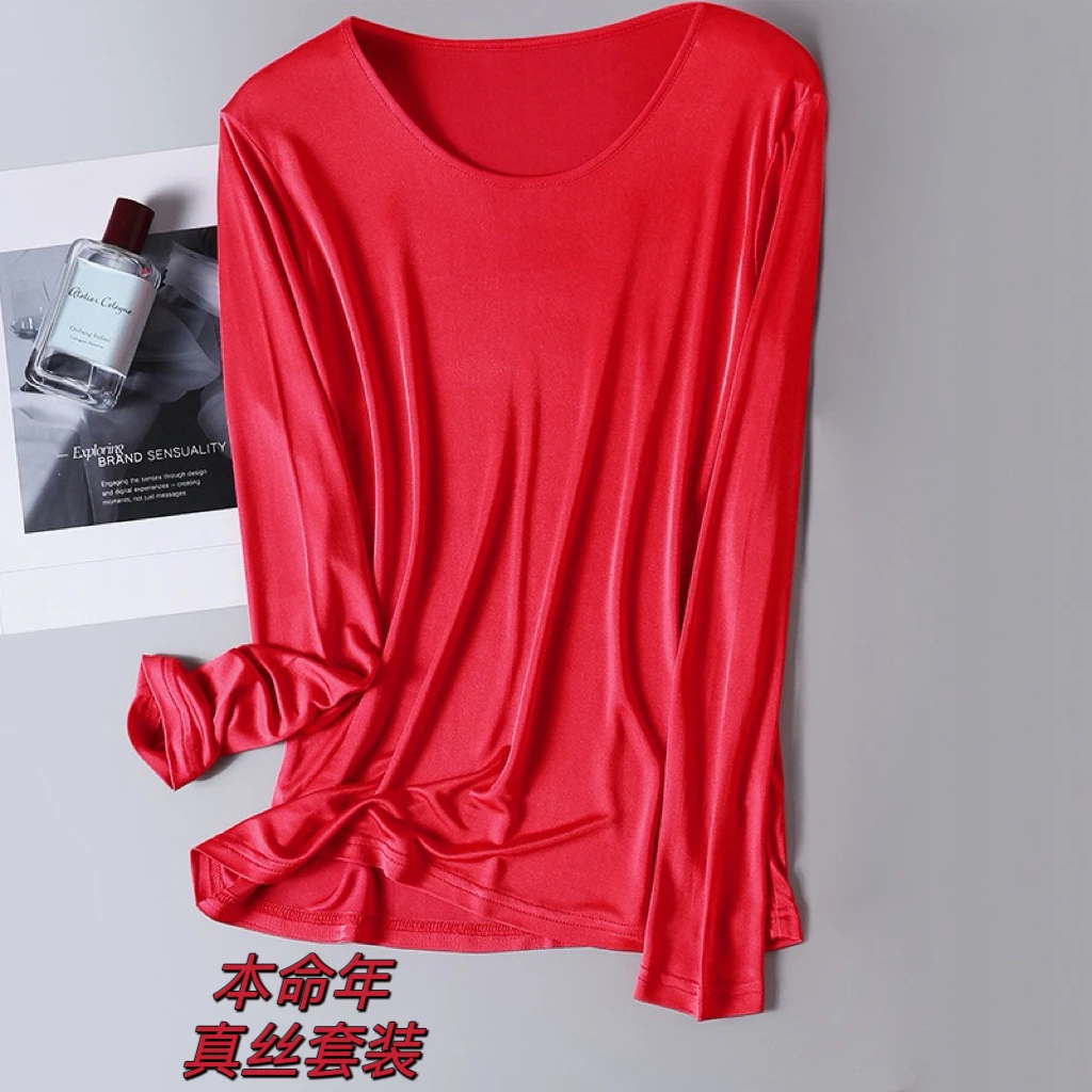 高端桑蚕丝女士真丝秋衣秋裤内衣套 本命年大红色舒适保暖打底衫