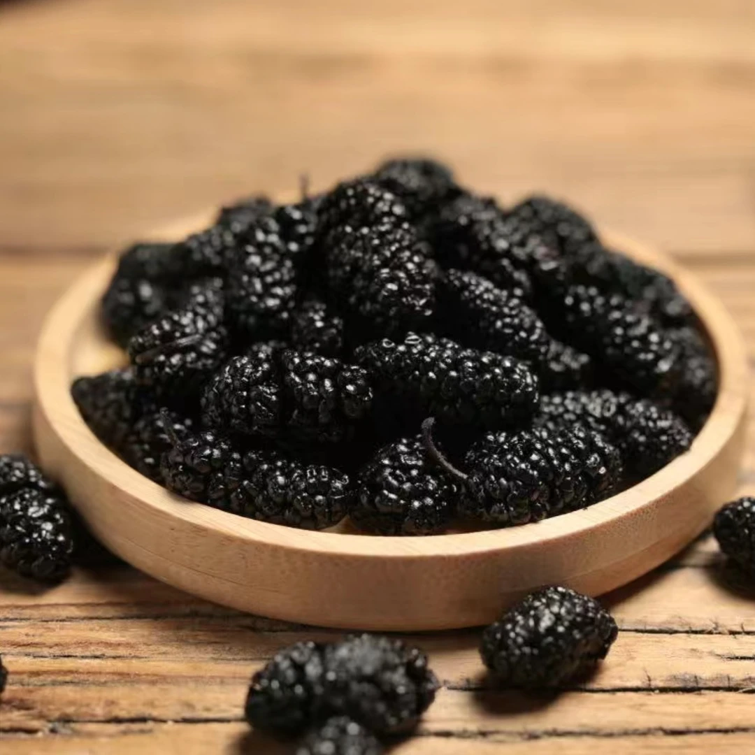 精选 桑葚  食用级别 无沙无硫纯天然无添加