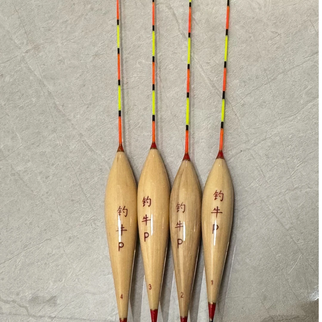 竞技芦苇浮漂高灵敏鲫鱼鲤鱼钓鱼漂醒目加粗防爆